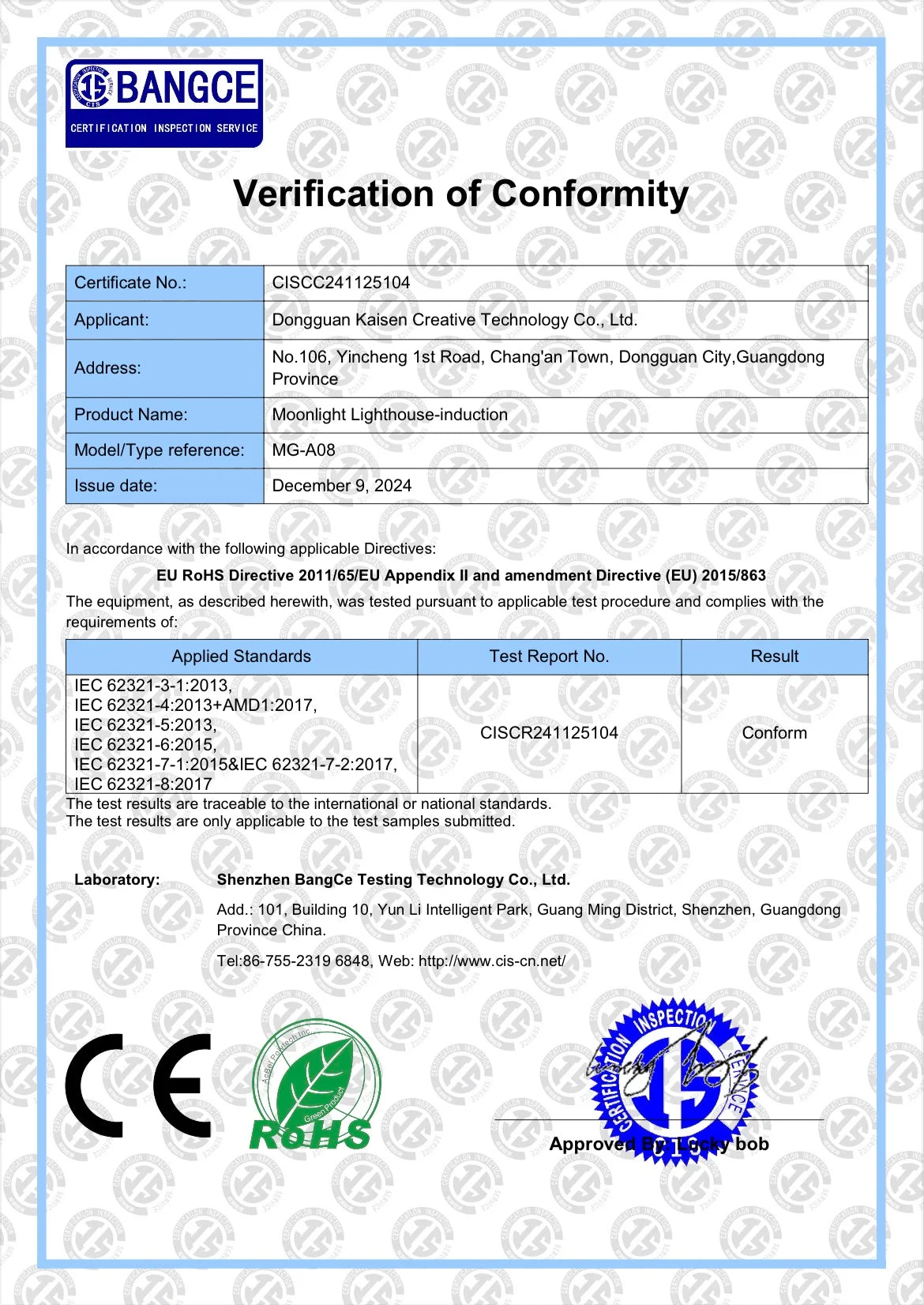 Lighthouse Moon Projector